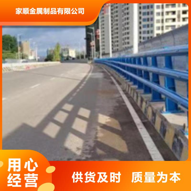 【护栏-市政道路防护栏品质优选】