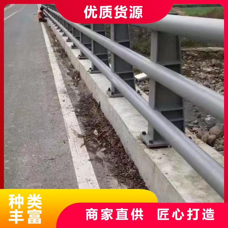 护栏不锈钢景观护栏好品质售后无忧