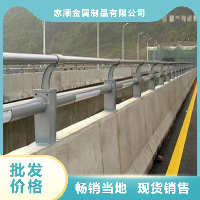 【护栏桥梁道路护栏厂家直销货源充足】