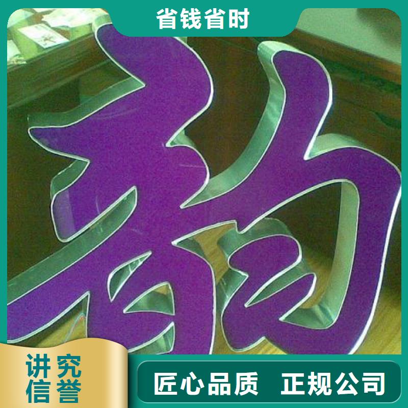 发光字舞台搭建租赁实力公司