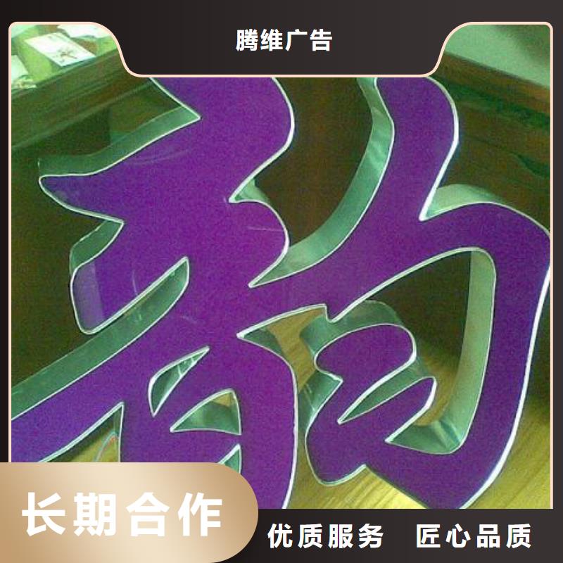 发光字豪华灯箱实力公司