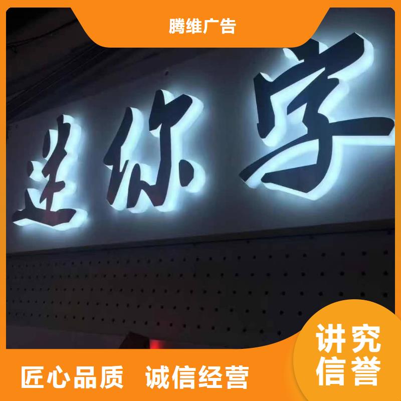 发光字_展会布置搭建公司好评度高