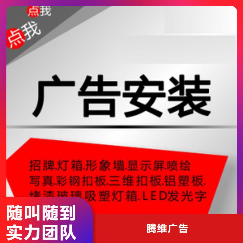 广告安装LED显示屏制作公司