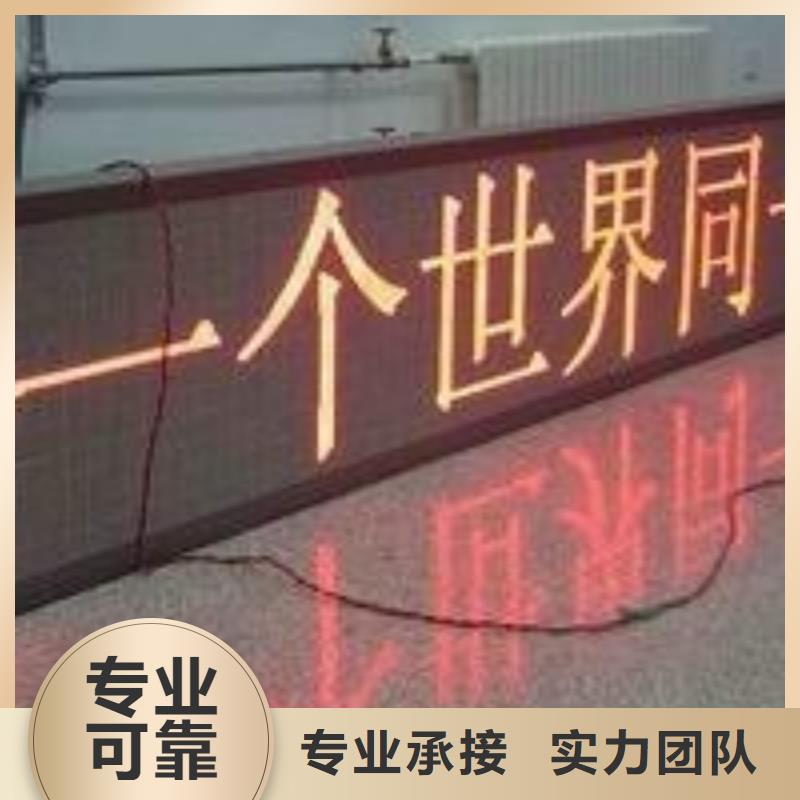 LED大型广告牌制作口碑公司