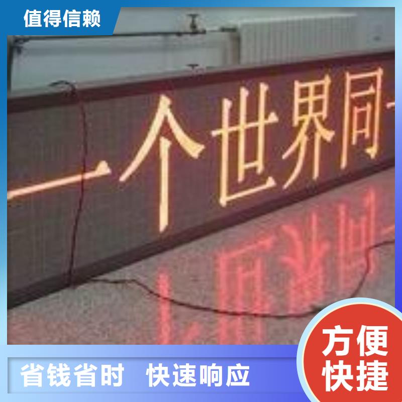 LED,高空大字安装技术好