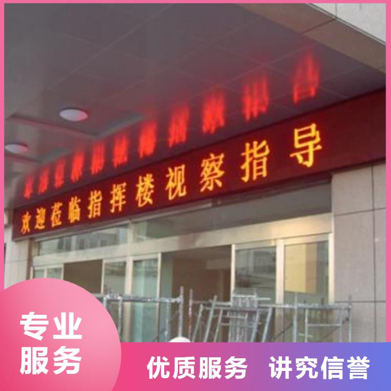 LEDLED发光字制作快速响应