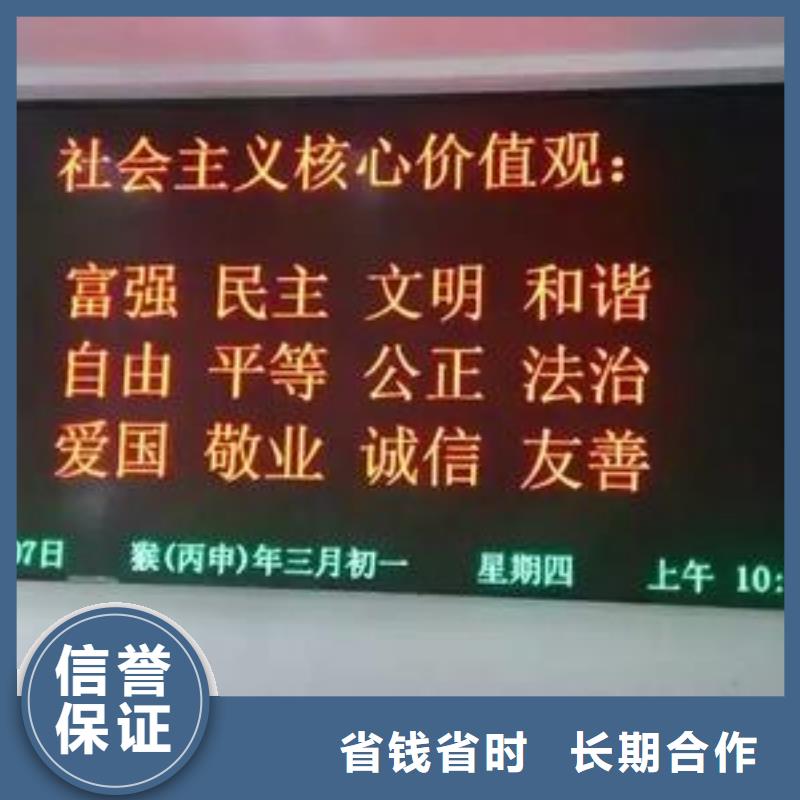 LED广告安装信誉良好