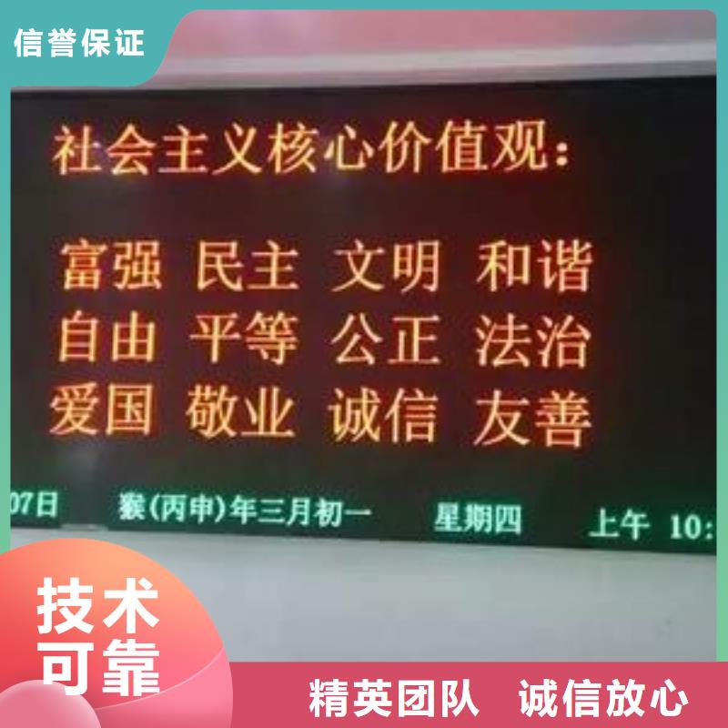 LED-舞台搭建租赁信誉保证