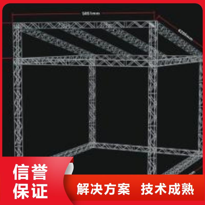 广告安装制作设计_舞台搭建租赁资质齐全