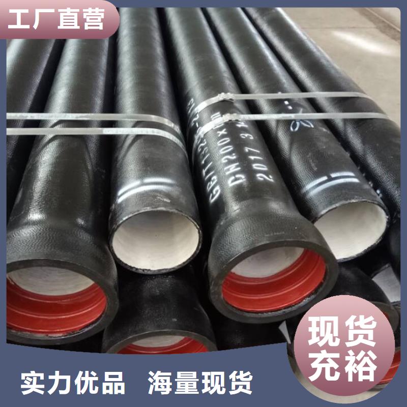 球墨铸铁管,柔性铸铁管批发专业生产品质保证