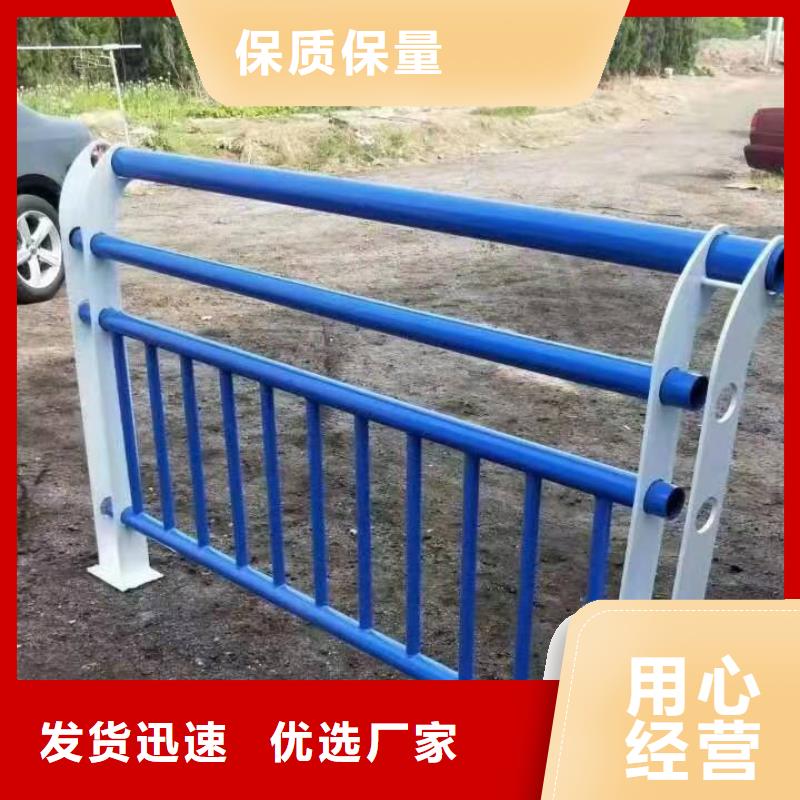 桥梁护栏_【道路护栏】追求品质