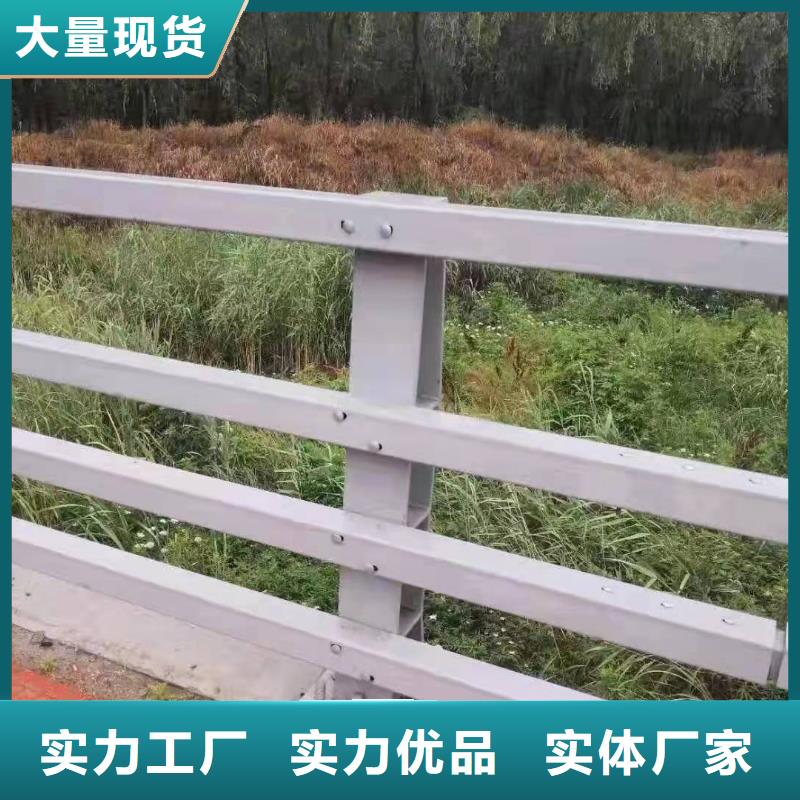 桥梁护栏河道护栏快速生产