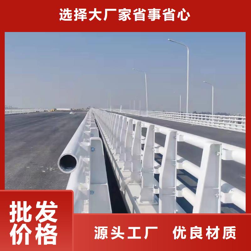 桥梁护栏_【道路护栏】追求品质