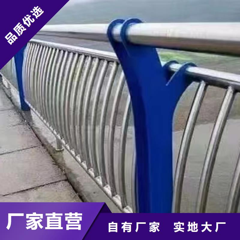 景观护栏防撞护栏值得信赖