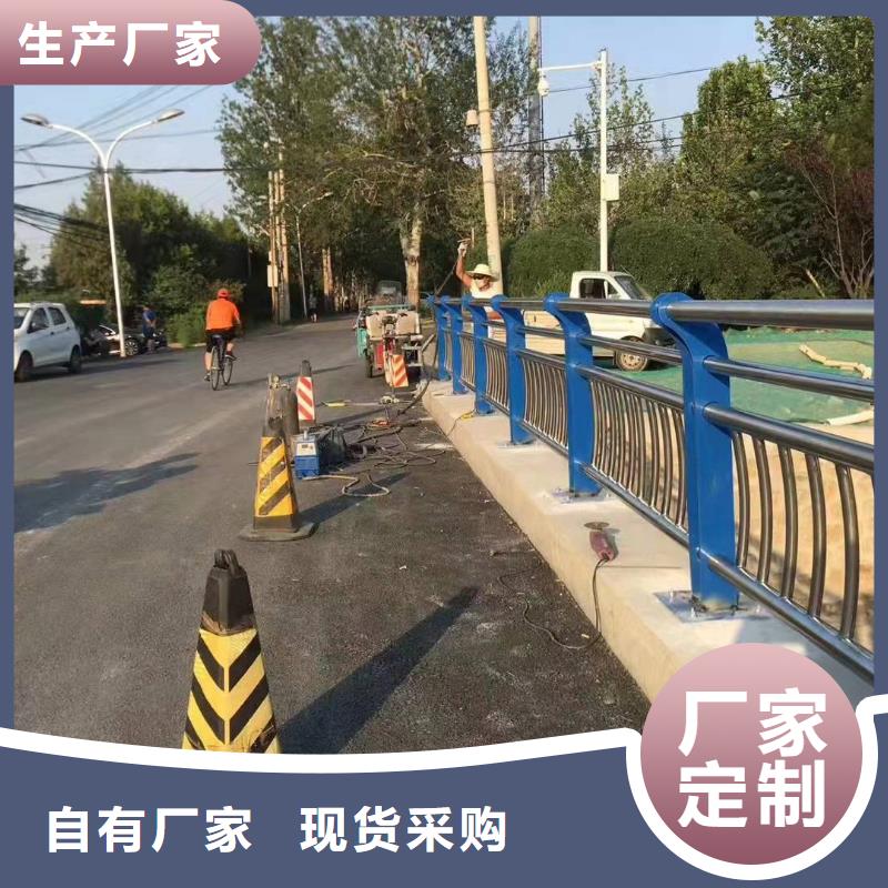 【景观护栏】高速公路防撞护栏现货直发