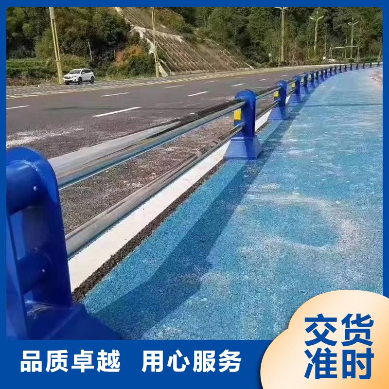 【景观护栏】高速公路防撞护栏现货直发