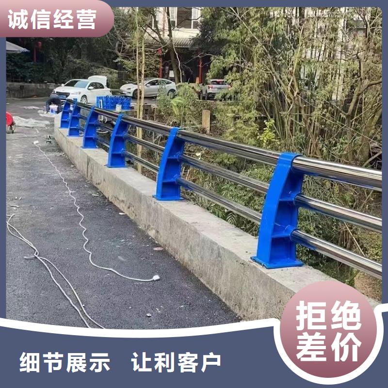 【景观护栏】高速公路防撞护栏现货直发