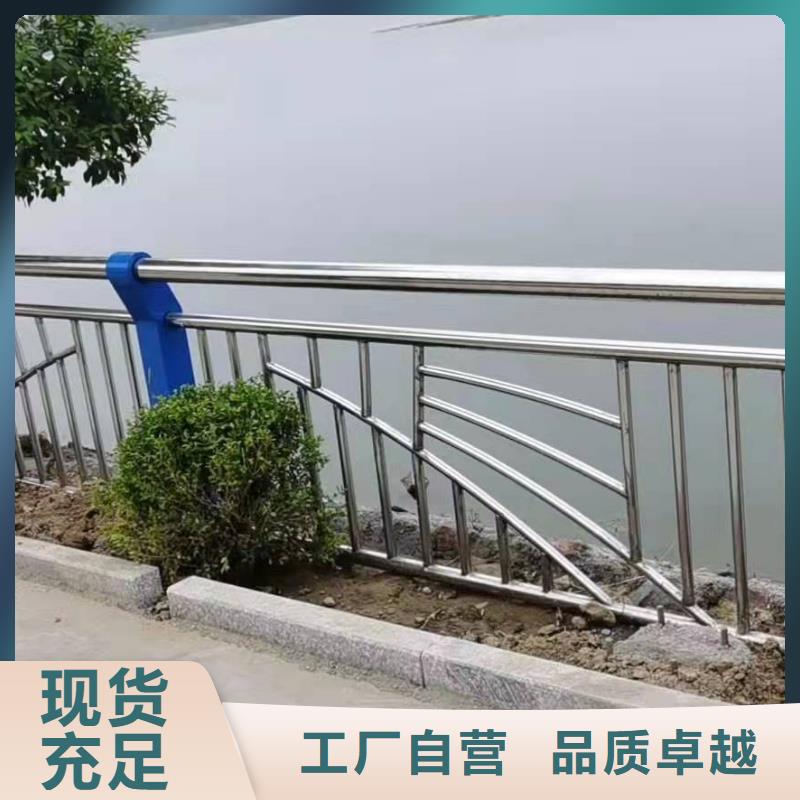 不锈钢复合管护栏【防护栏】根据要求定制