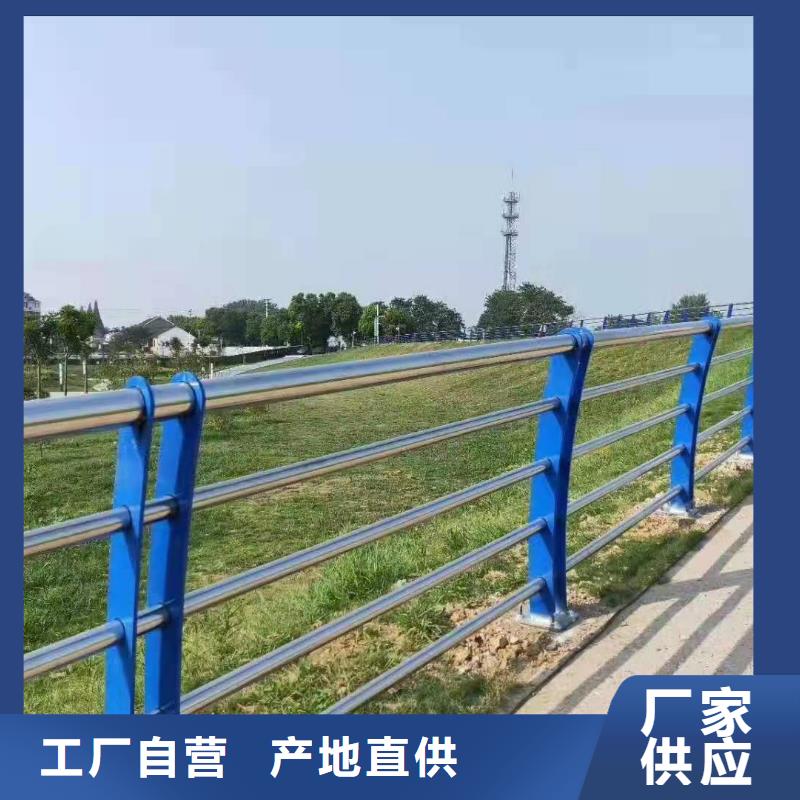 【不锈钢复合管护栏道路防撞护栏快速物流发货】