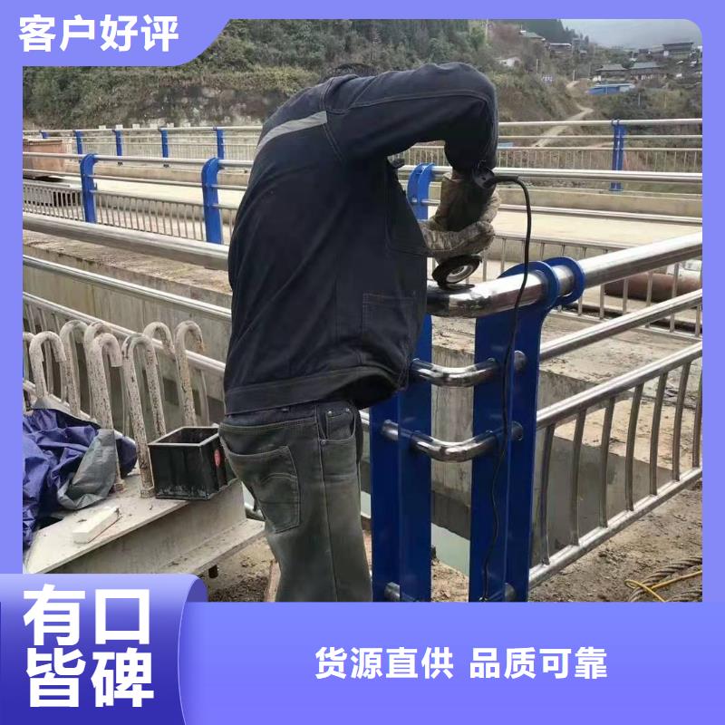 不锈钢复合管护栏河堤护栏现货批发