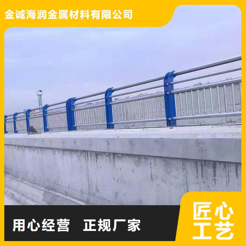 【不锈钢复合管护栏道路防撞护栏快速物流发货】