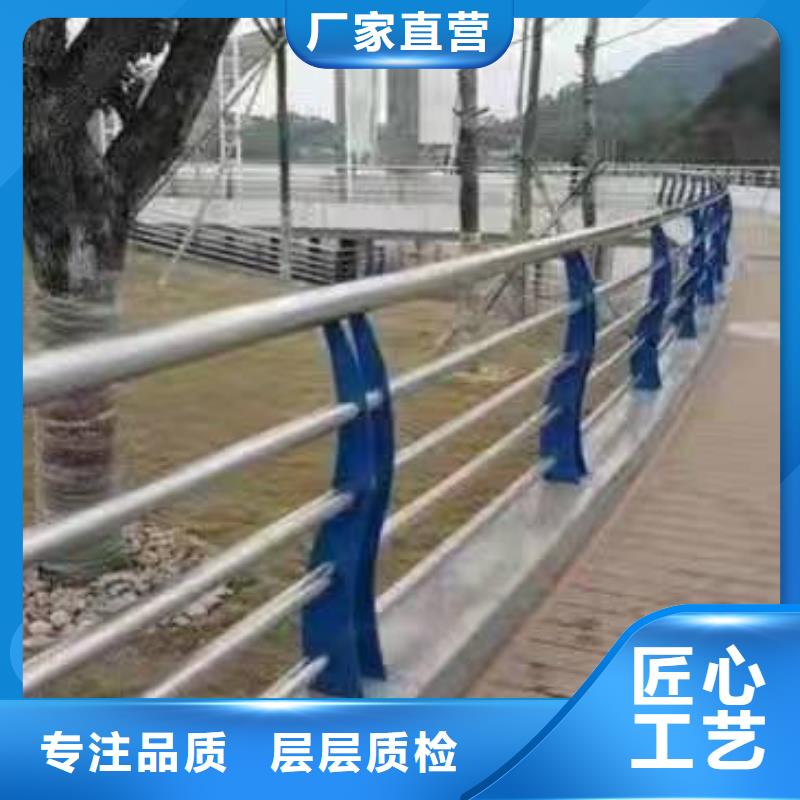 品牌企业《金诚海润》不锈钢复合管护栏-栈桥防撞护栏栏杆适用范围广