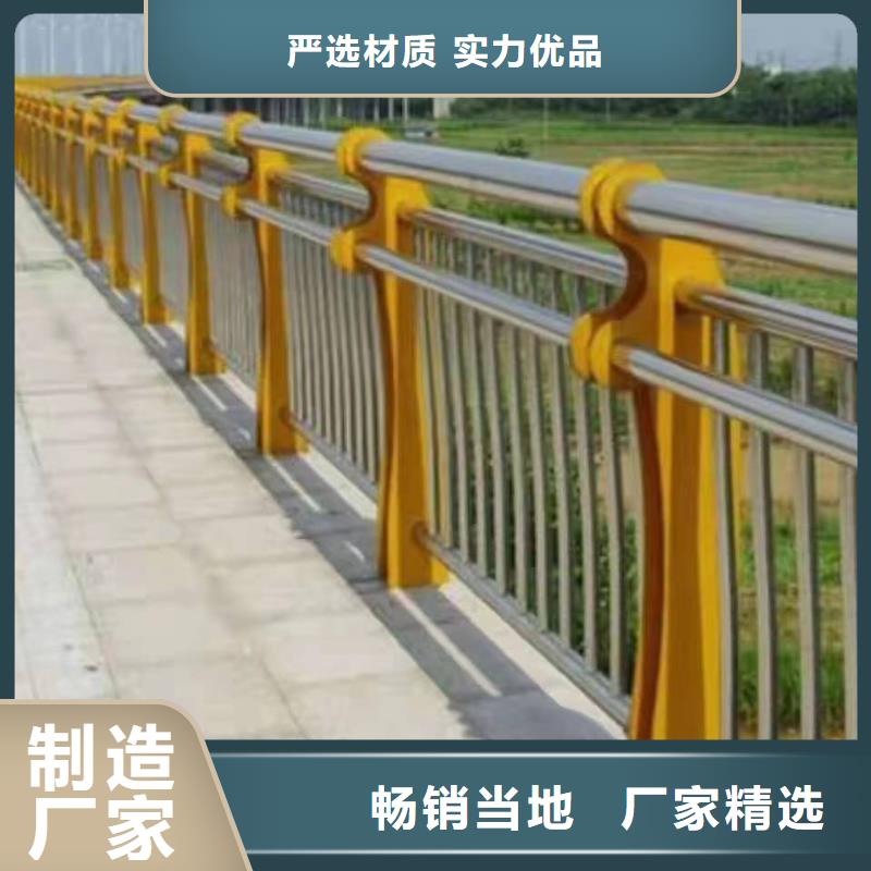 不锈钢复合管护栏M型防撞护栏支持定制