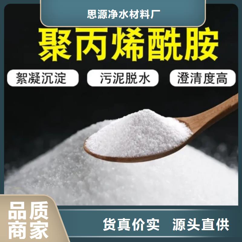 聚丙烯酰胺无烟煤滤料检验发货