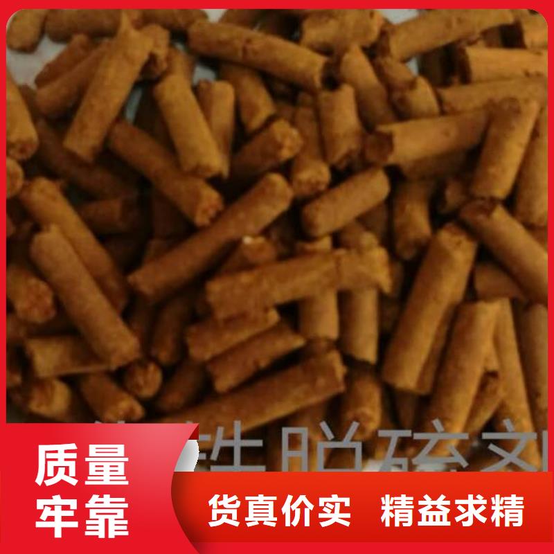 氧化铁脱硫剂粉状活性炭好品质选我们