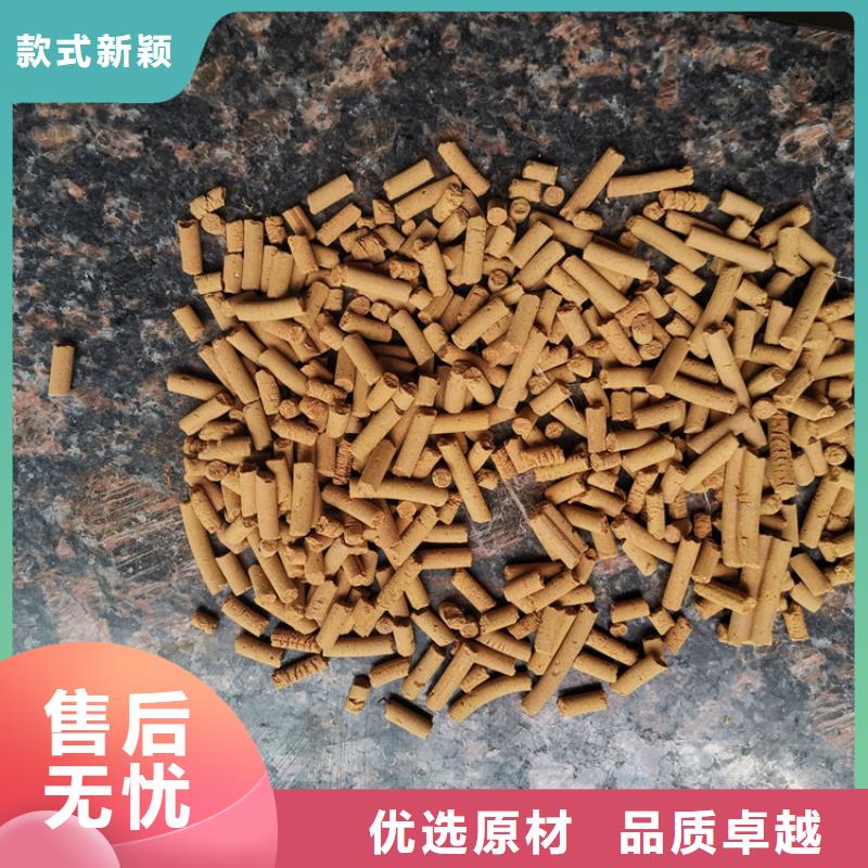 氧化铁脱硫剂泡沫颗粒自营品质有保障