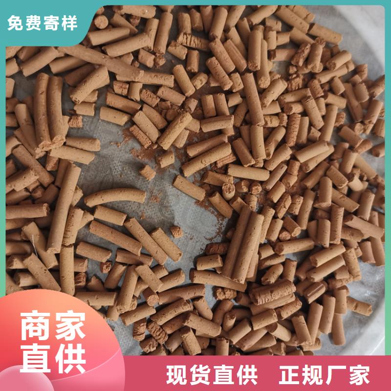 氧化铁脱硫剂泡沫颗粒自营品质有保障