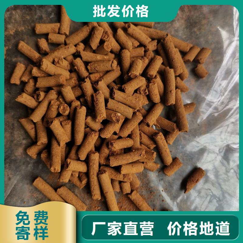 氧化铁脱硫剂泡沫颗粒自营品质有保障