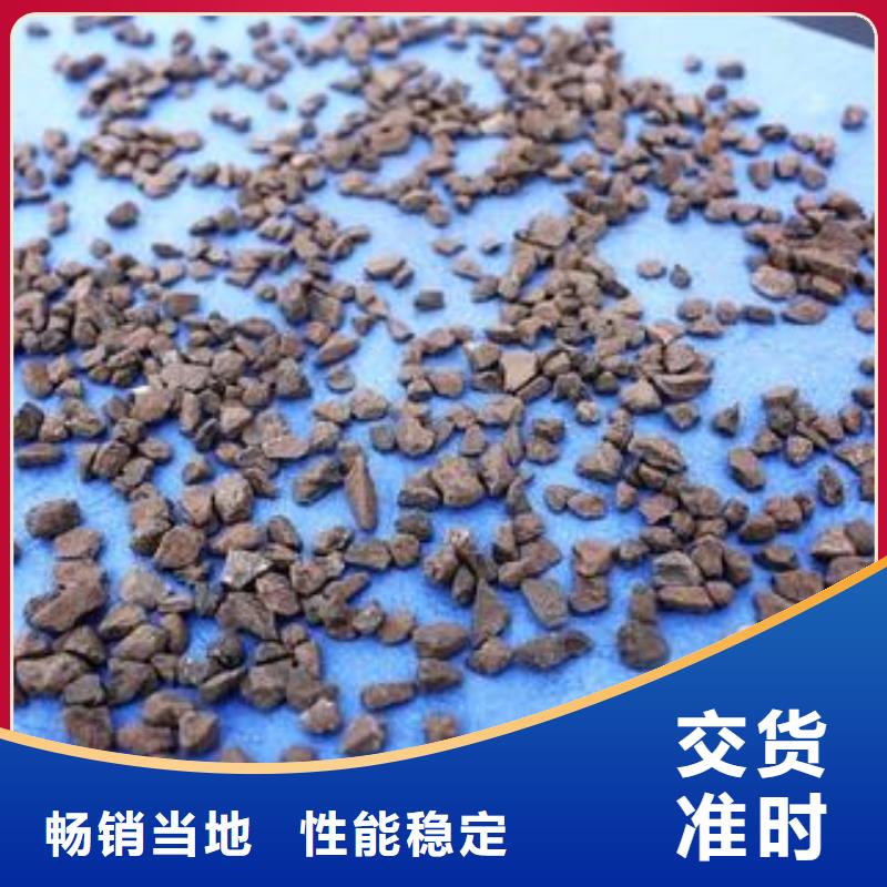 【锰砂】煤质活性炭生产加工
