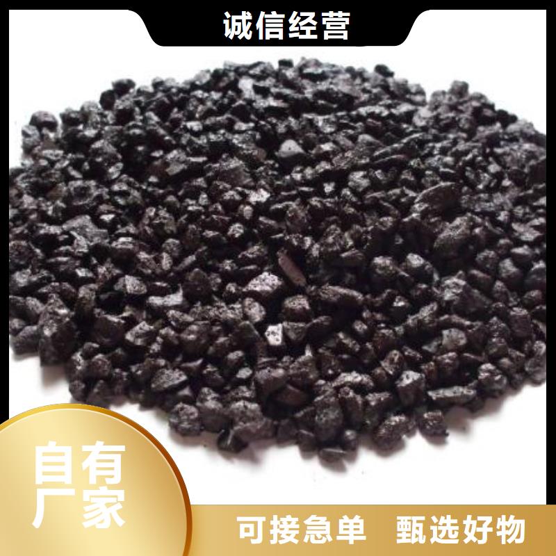 锰砂果壳活性炭质检严格放心品质