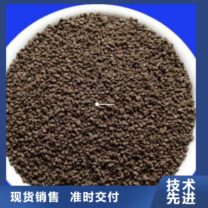 锰砂聚合氯化铝生产型
