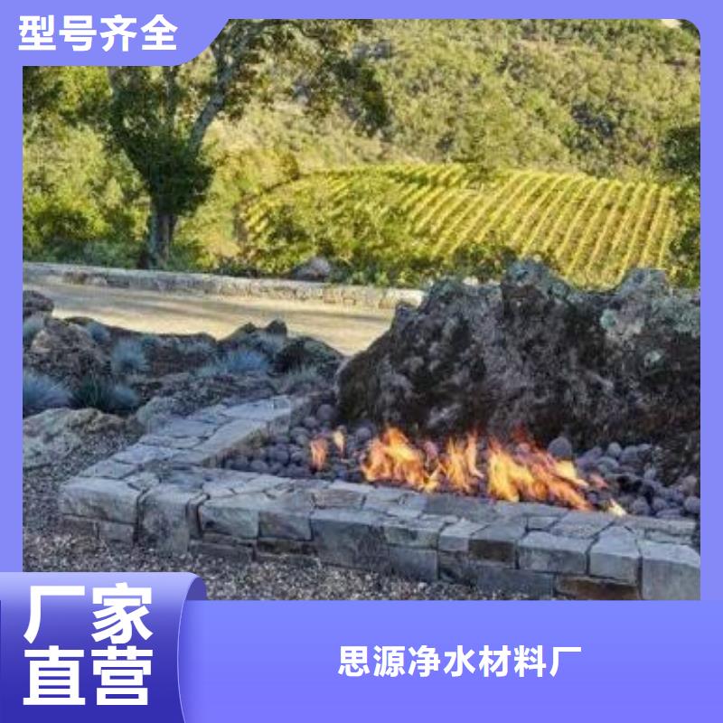 活山岩【无烟煤滤料】厂家售后完善