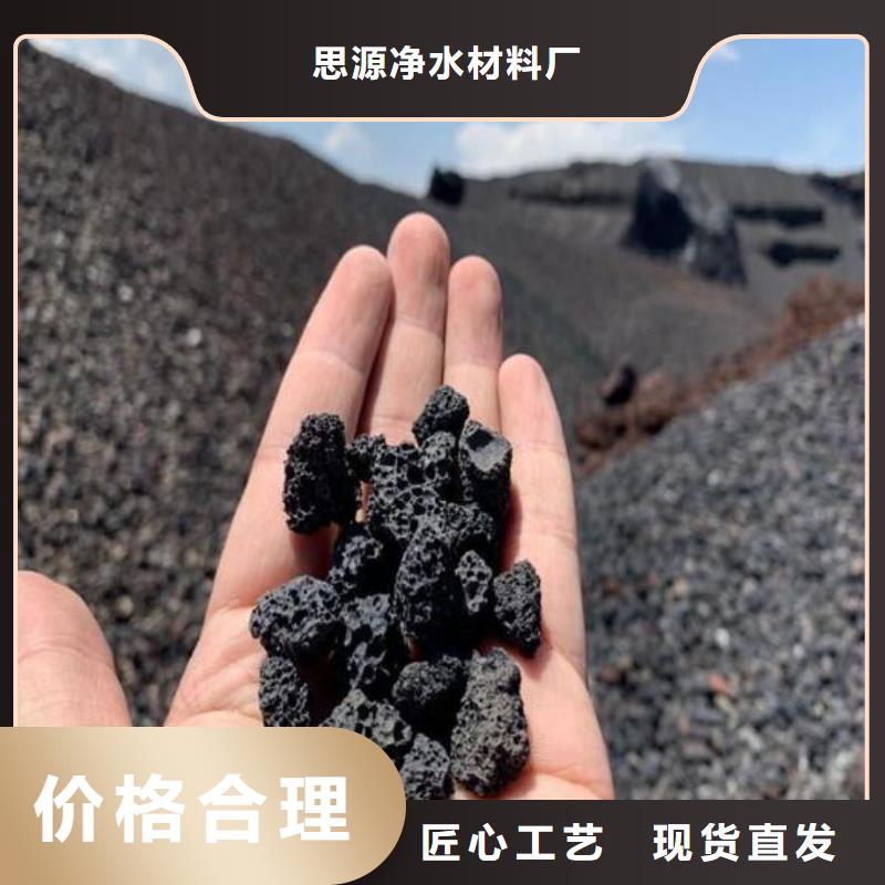 活山岩聚合氯化铝铁品牌专营