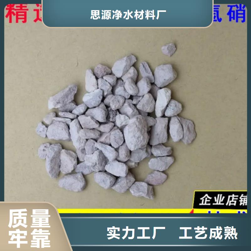 沸石聚合氯化铝多家仓库发货