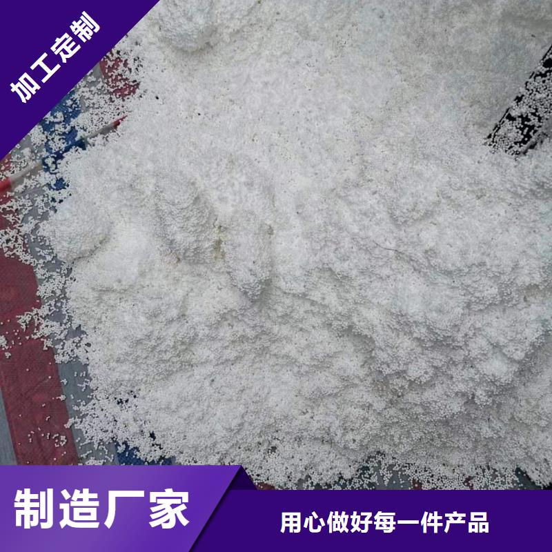 【泡沫滤料】活性氧化铝好品质用的放心