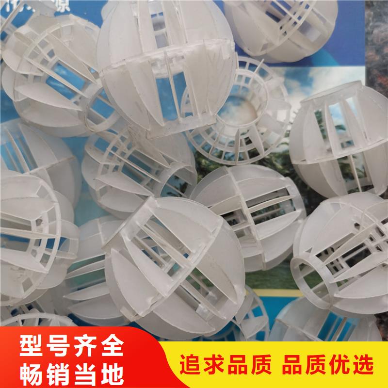 空心球【滤头】用心做产品