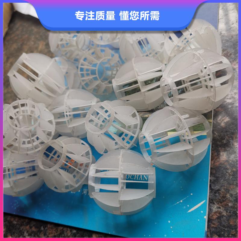 空心球【滤头】用心做产品