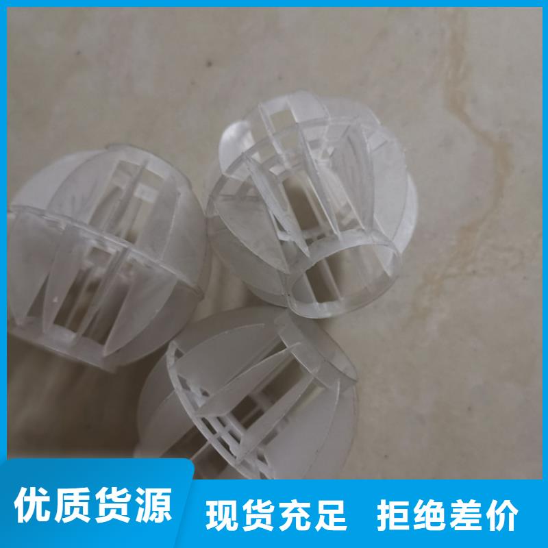 空心球【滤头】用心做产品