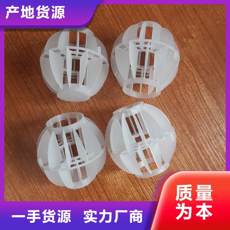 空心球,活性氧化铝用心做好每一件产品