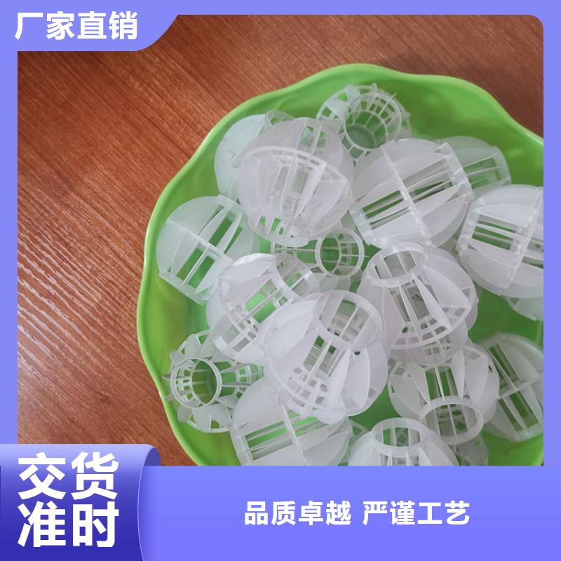 空心球组合填料细节之处更加用心