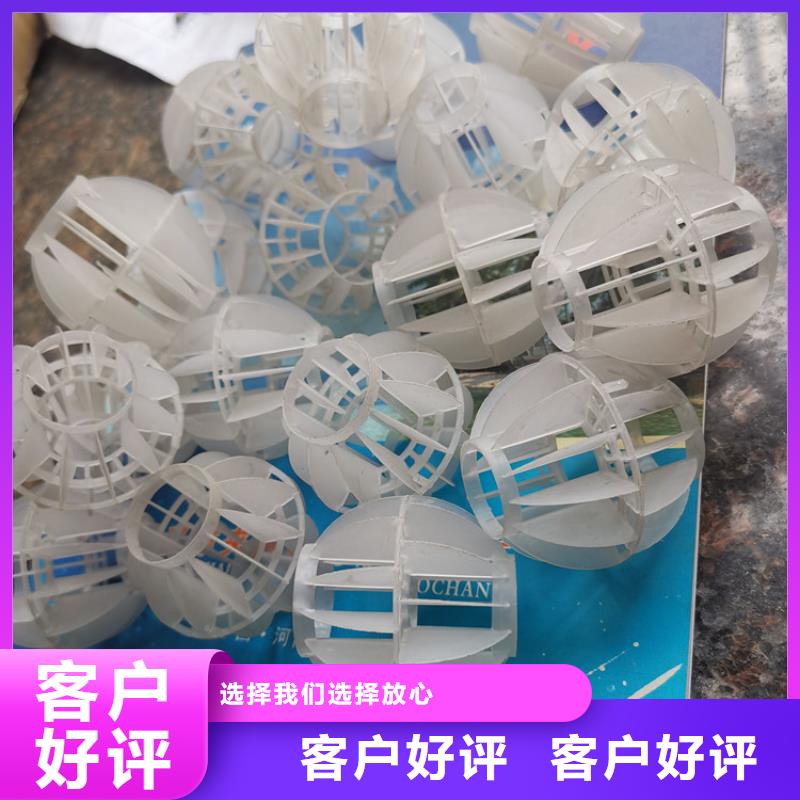 空心球,活性氧化铝用心做好每一件产品