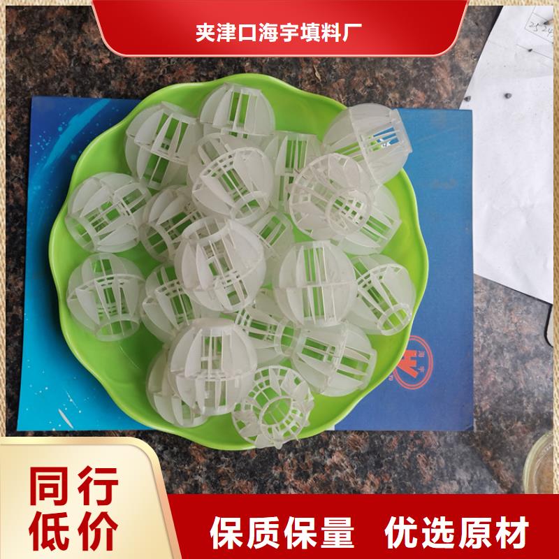 空心球,活性氧化铝多种工艺