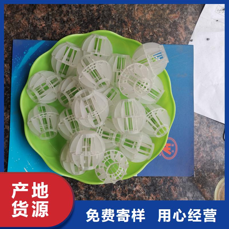 空心球滤帽做工精细