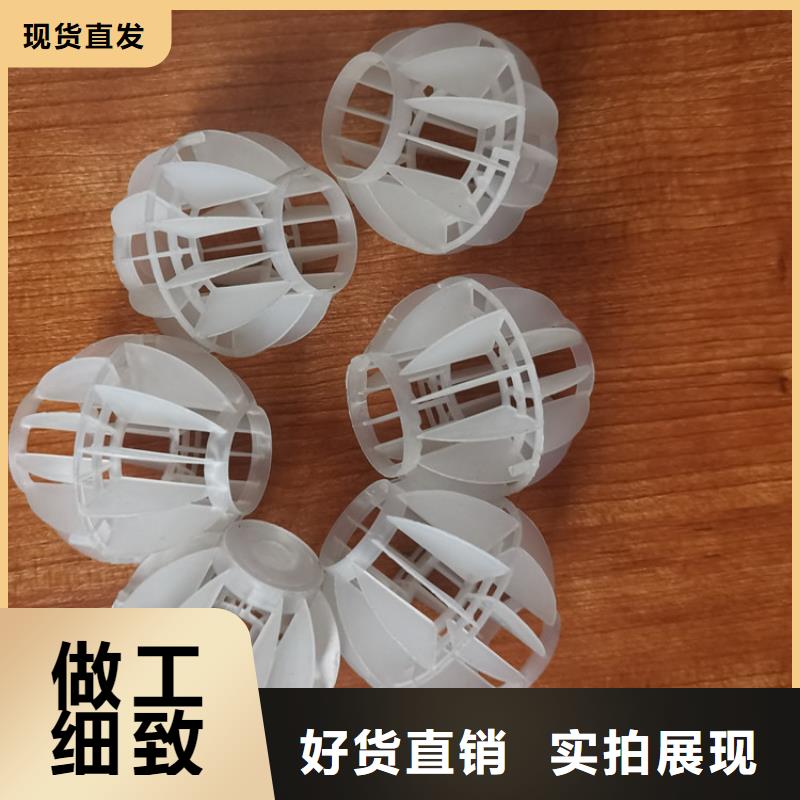 (成都)【当地】空心球蜂窝斜管甄选好物