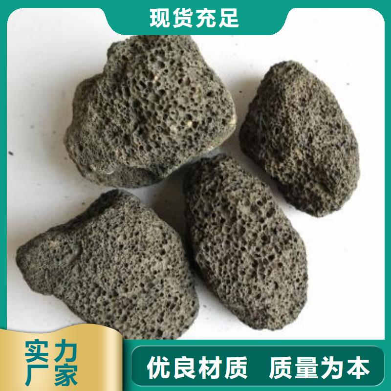 火山岩-蜂窝斜管精心推荐