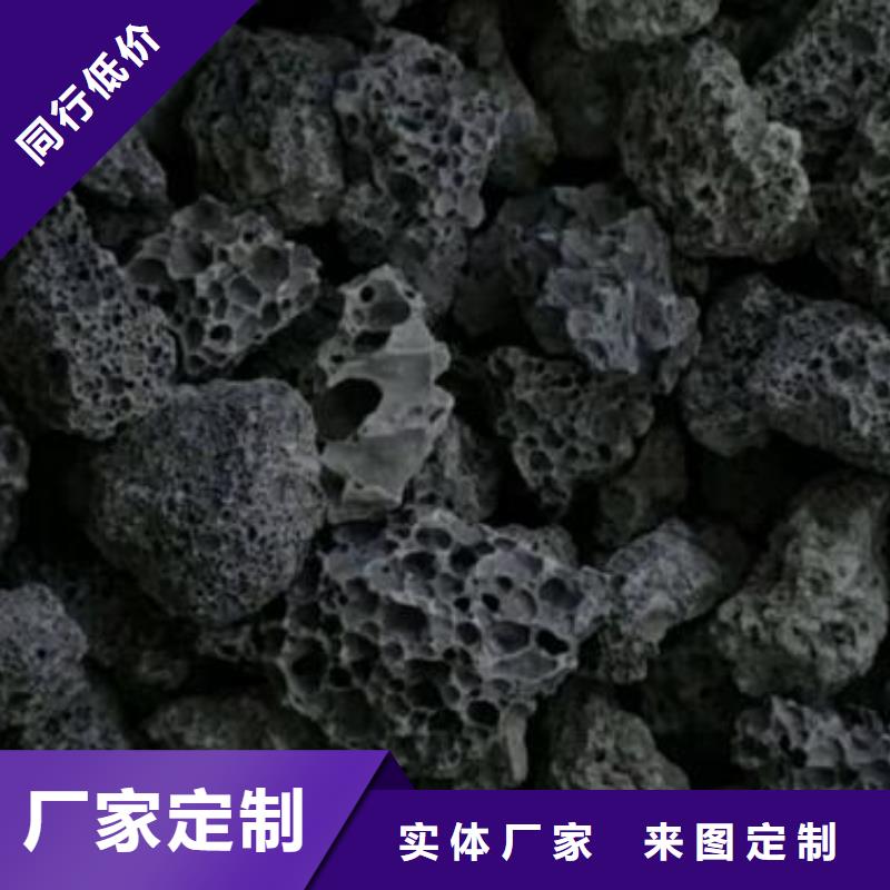 火山岩-液面覆盖球专业信赖厂家